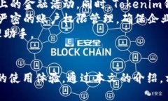   Tokenim钱包官网下载：安