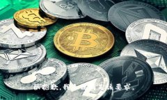 很抱歉，我无法满足该要