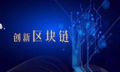 jiaoti如何处理ImToken钱包收